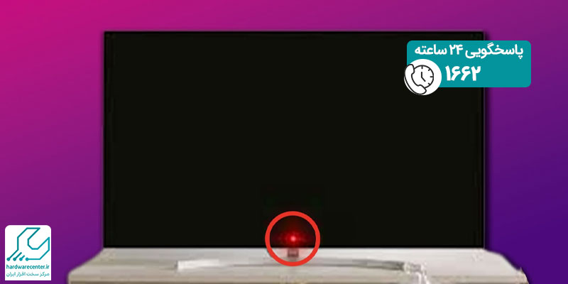 چشمک زدن چراغ پاور تلویزیون پاناسونیک