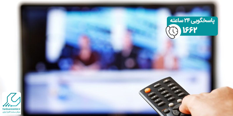 تار شدن تصویر تلویزیون پاناسونیک